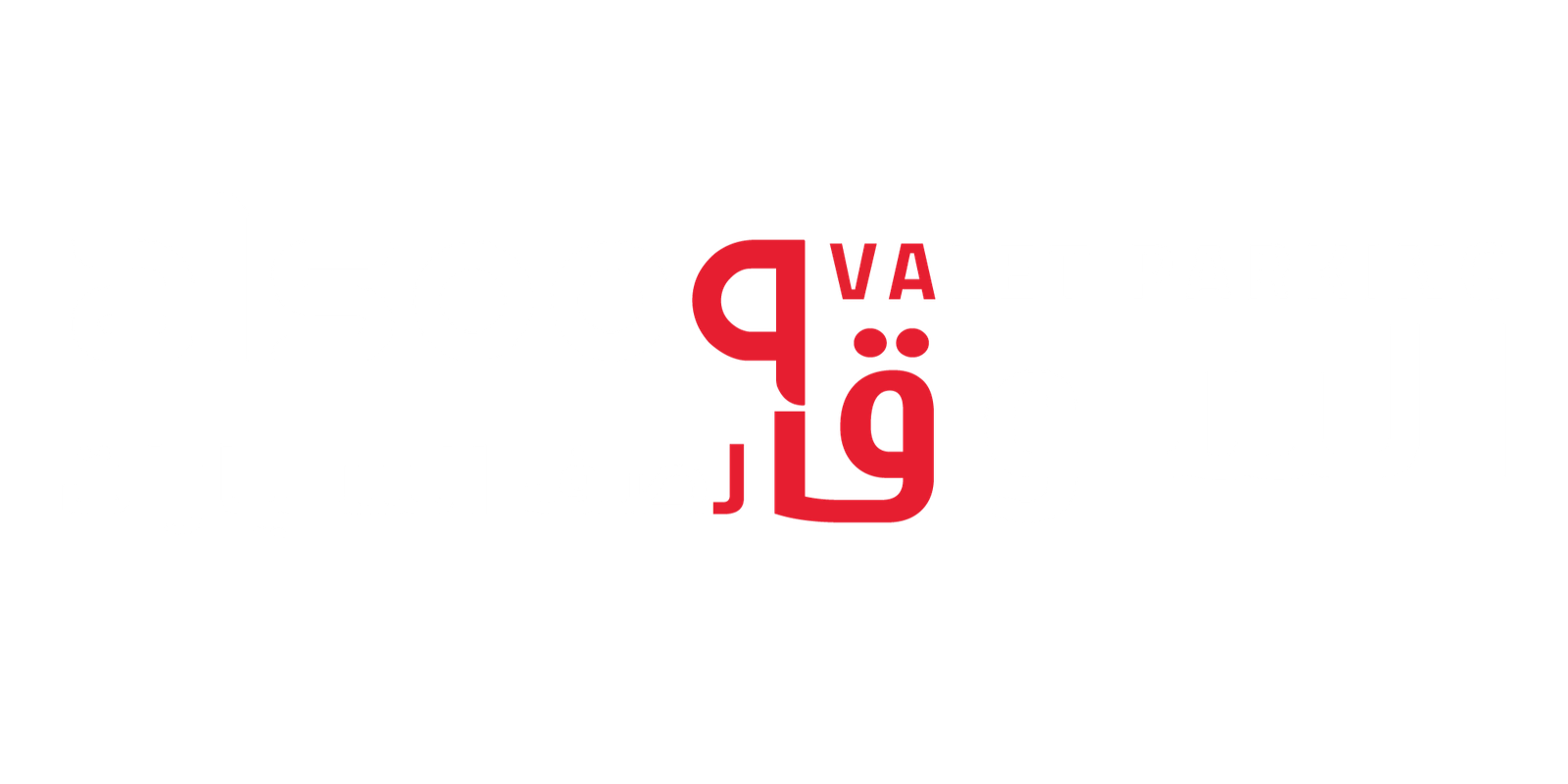 شركة السوق فاليه لصف السيارات